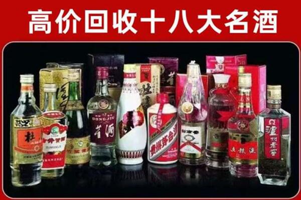 类乌齐县回收老酒