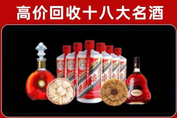 类乌齐县回收烟酒店
