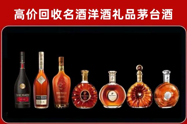 类乌齐县回收拉菲红酒
