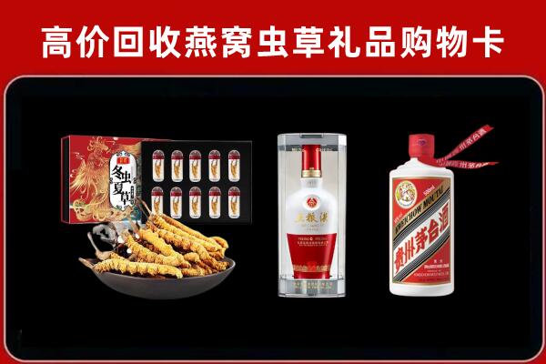 类乌齐县回收烟酒哪家好