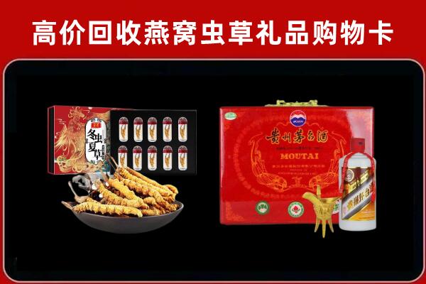 类乌齐县回收15年茅台酒